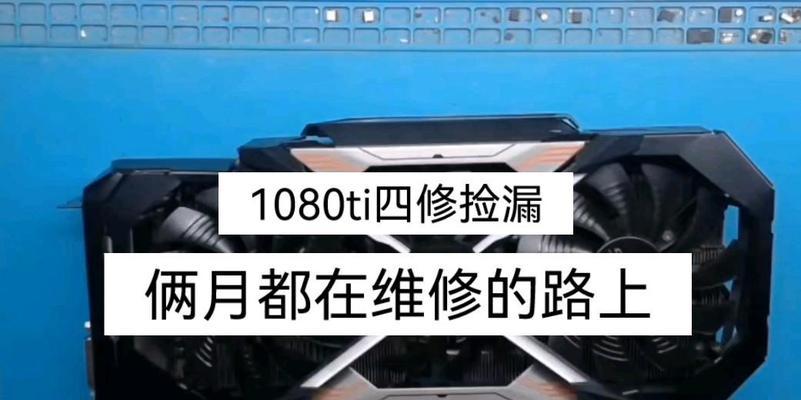 电脑风扇响声大且黑屏该如何解决？