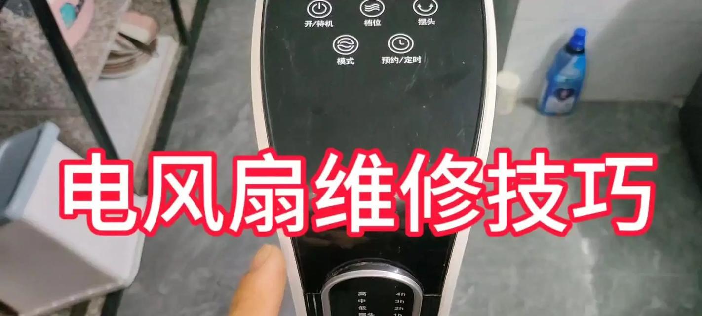 电脑风扇响声大且黑屏该如何解决？