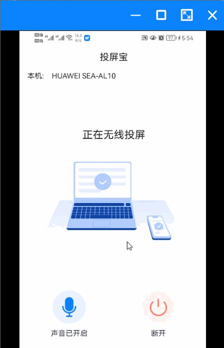红魔投屏电脑无声音怎么办？如何快速解决？