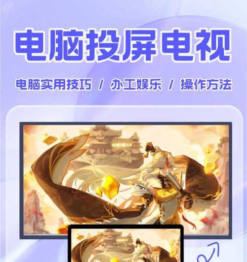 红魔投屏电脑无声音怎么办？如何快速解决？