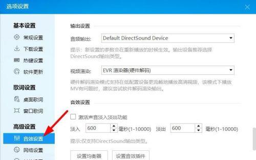 电脑如何连接平板播放音乐？