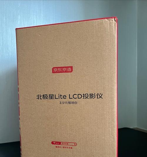 Zecoes80投影仪的性能如何？