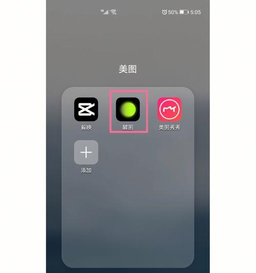 手机拍照录像模糊如何调整清晰度？