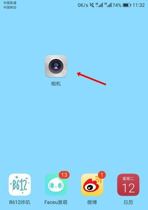 荣耀手机如何设置屏幕拍照舞蹈？步骤是什么？