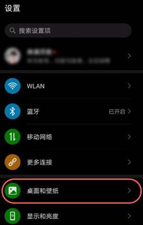荣耀手机如何设置屏幕拍照舞蹈？步骤是什么？