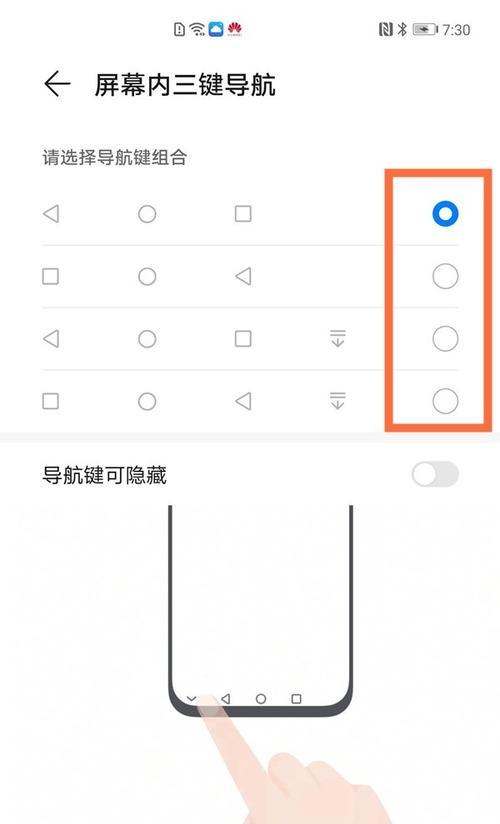 荣耀手机如何设置屏幕拍照舞蹈？步骤是什么？