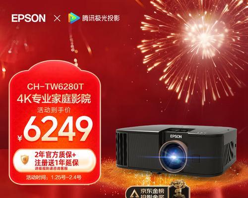 哪里可以买到性价比高的投影仪？