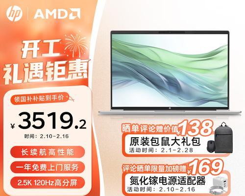 哪些笔记本电脑品牌性价比高且价格实惠？