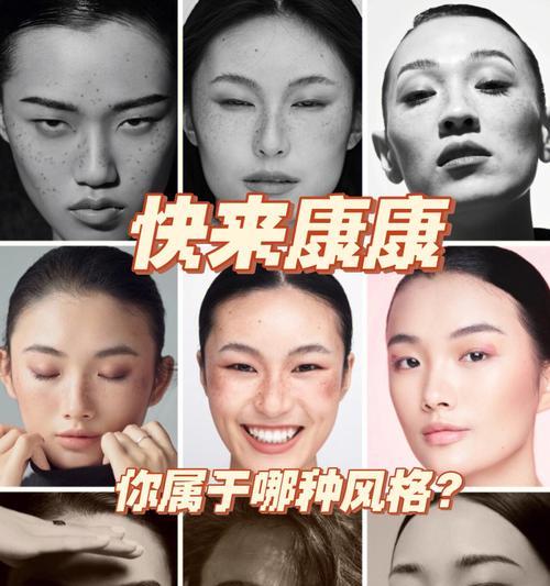 手机拍摄时如何保持与脸持平？