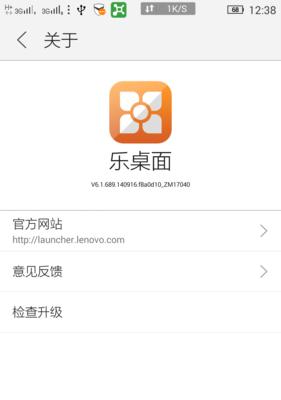 联想手机多拍照片如何显示时间？设置方法是什么？