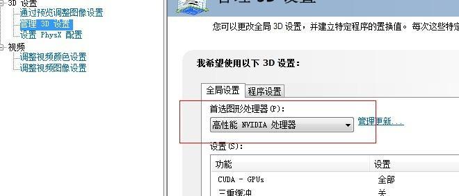 电脑图标设置为工作模式图片方法？步骤是什么？