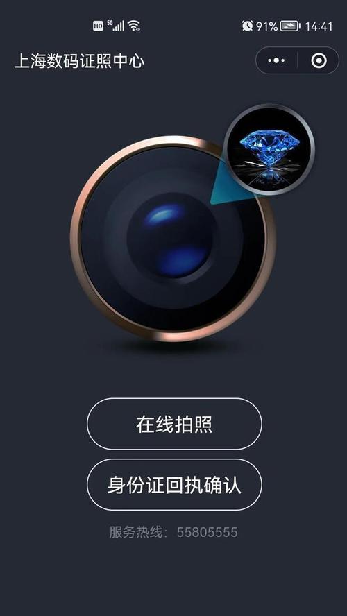 拍照手机挂照片怎么挂？有哪些方法可以挂照片？