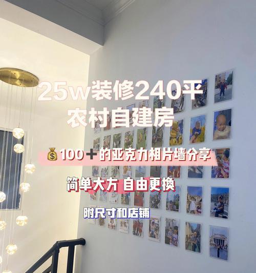 拍照手机挂照片怎么挂？有哪些方法可以挂照片？