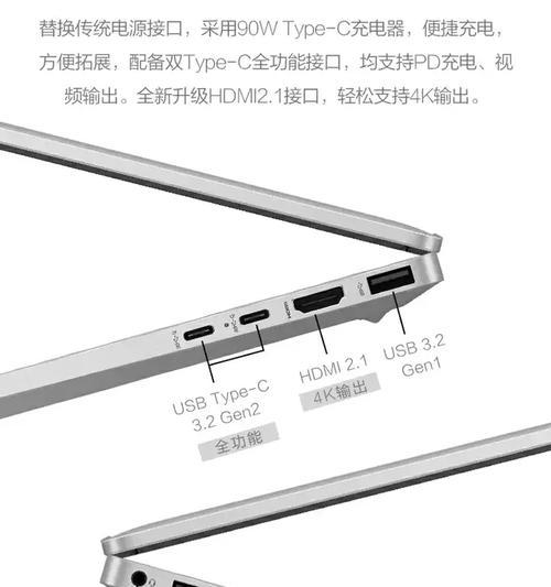 联想一体式电脑升级内存步骤是什么？需要注意什么？