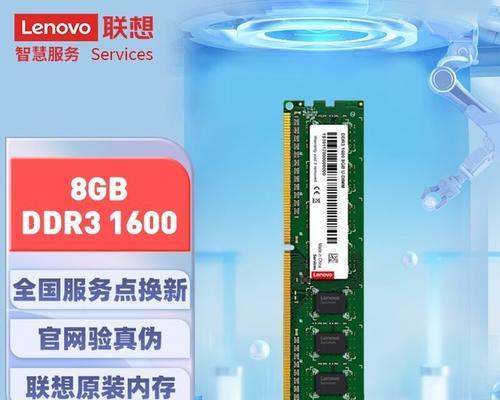 联想一体式电脑升级内存步骤是什么？需要注意什么？