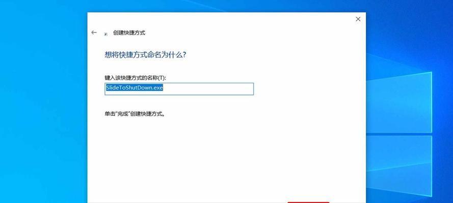 电脑放在桌面上需要关机吗？正确的关机步骤是什么？