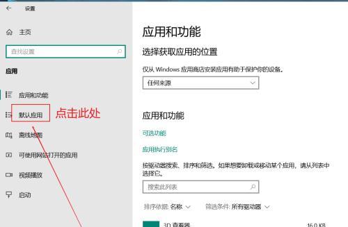 笔记本电脑微软密码忘记了怎么办？如何安全恢复？
