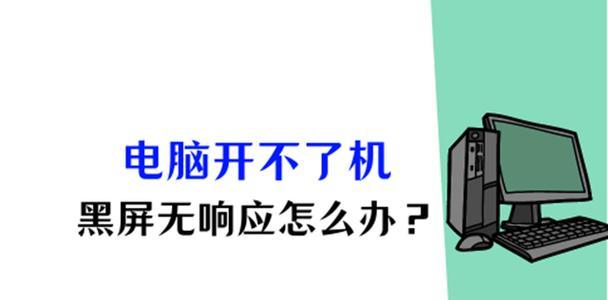 电脑看视频掉帧黑屏的解决方法是什么？
