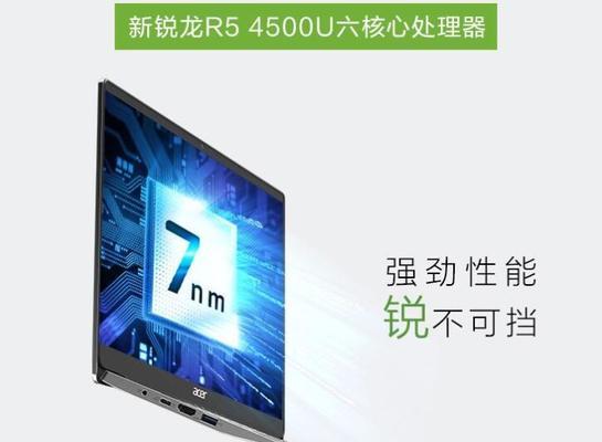 宏碁笔记本使用时长查询？如何查看？