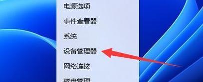 Windows10更新时电脑关机怎么办？如何避免数据丢失？