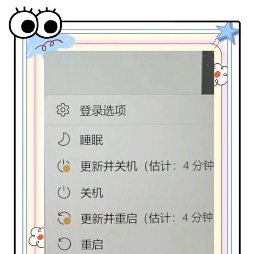 Windows10更新时电脑关机怎么办？如何避免数据丢失？
