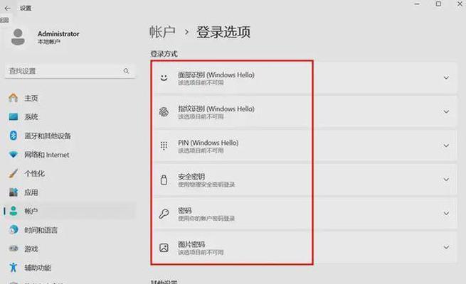电脑开机密码输入方法是什么？