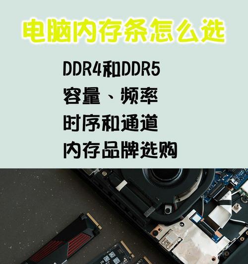 电脑内存大小如何调整？调整内存大小有什么影响？