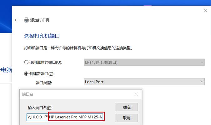 电脑关机时如何连接远程打印机？操作步骤是什么？