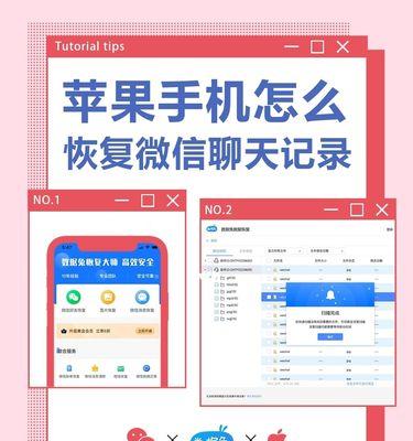 如何拍照保存手机聊天记录？