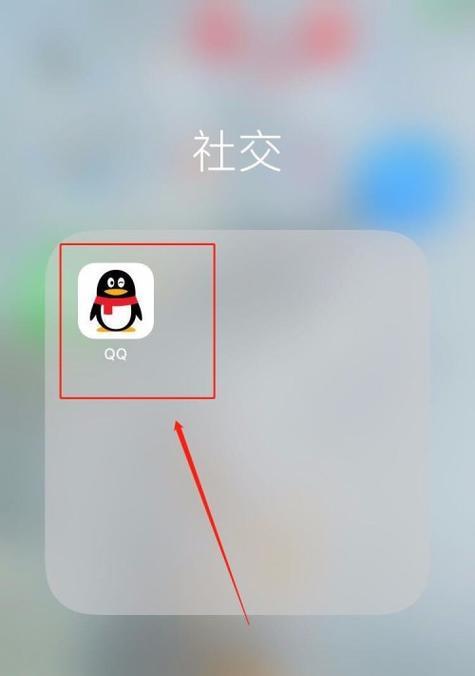 如何拍照保存手机聊天记录？