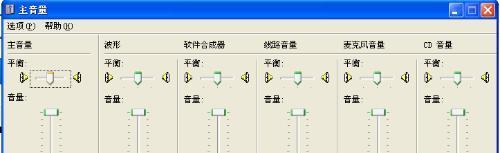 电脑耳机声音小怎么调大？