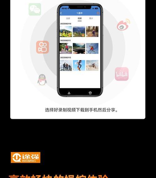 专用头戴摄像机连接手机拍照的步骤是什么？