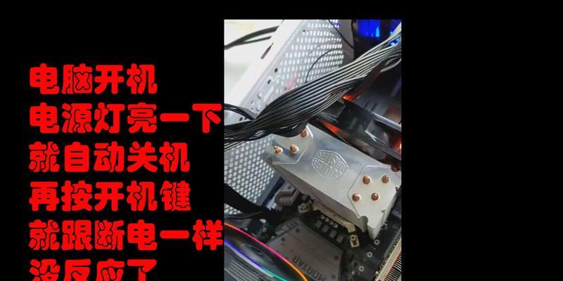 如何设置电脑电源模式以防止自动关机？