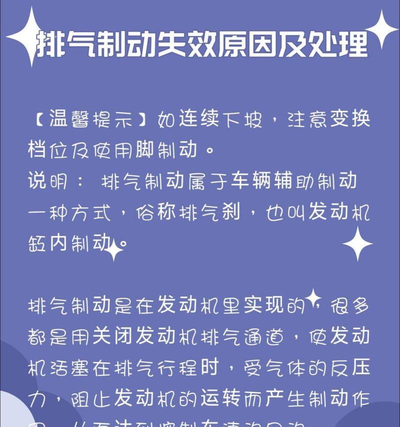 电脑排气声音异常的原因是什么？如何处理这种异常声音？