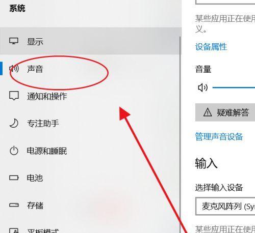 电脑排气声音异常的原因是什么？如何处理这种异常声音？
