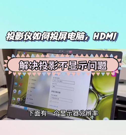 无线投影仪如何连接电脑？操作步骤是什么？