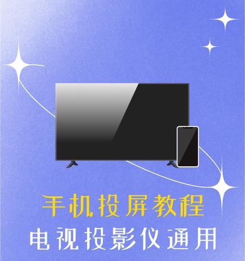 无线投影仪如何连接电脑？操作步骤是什么？