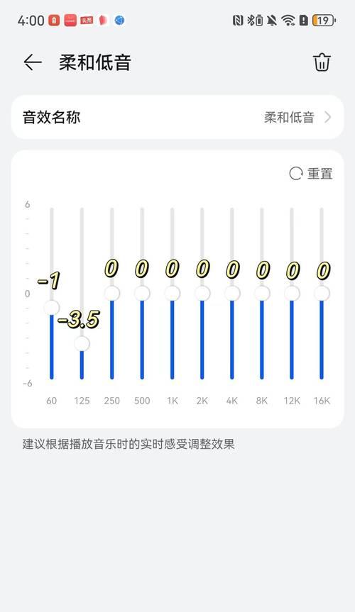 电脑开机声音星空物语设置方法？如何自定义？