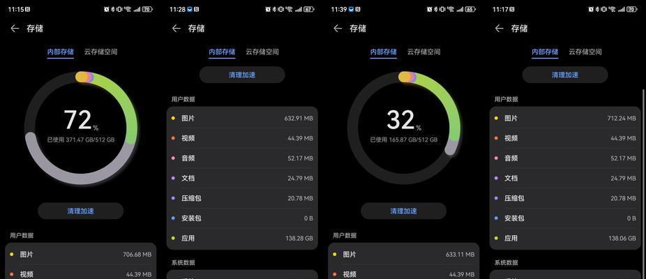 手提电脑内存不一致怎么办？内存差异的影响是什么？