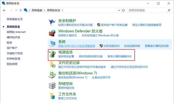手提电脑内存不一致怎么办？内存差异的影响是什么？