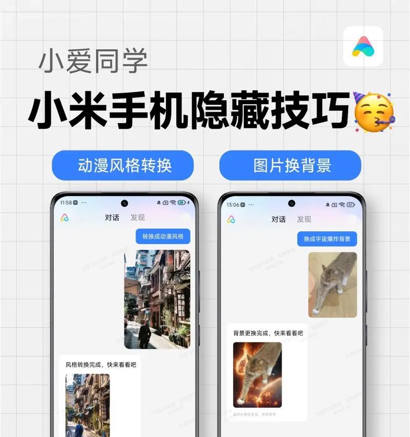 小米手机一键拍照功能如何使用？操作步骤是什么？