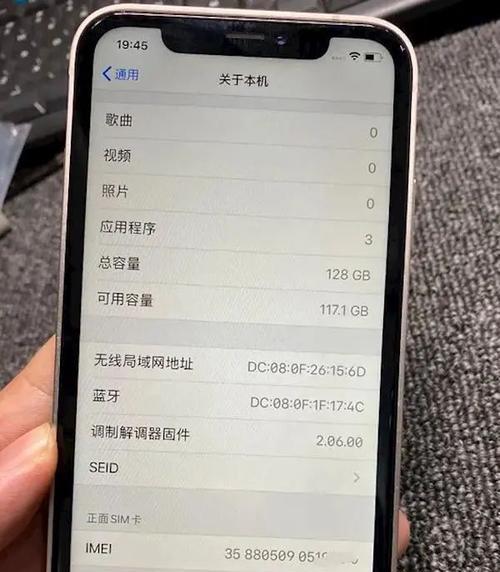 苹果手机如何拍摄撕掉标签的照片？
