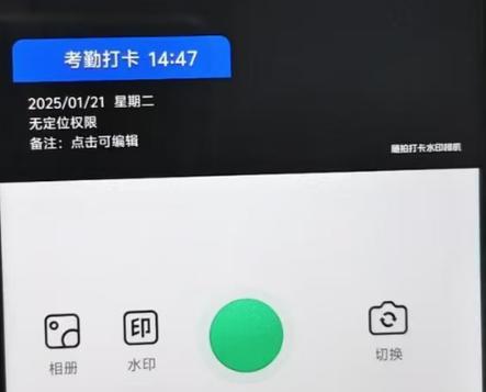 马克尔水印相机在手机上的使用方法是什么？