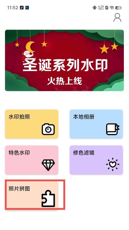 马克尔水印相机在手机上的使用方法是什么？