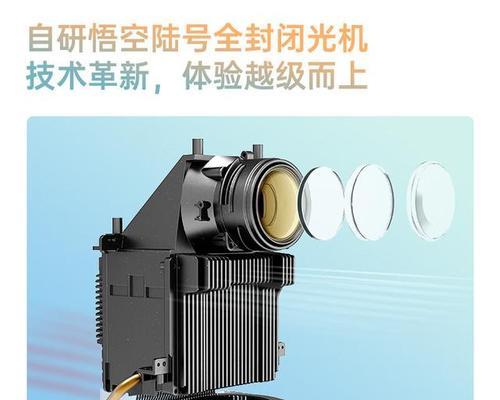 投影仪混合光源技术有何特点？