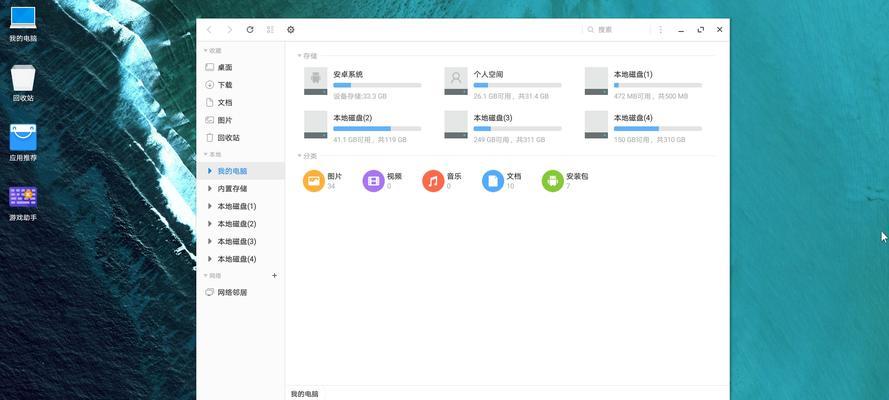 笔记本电脑运存占用高如何优化？