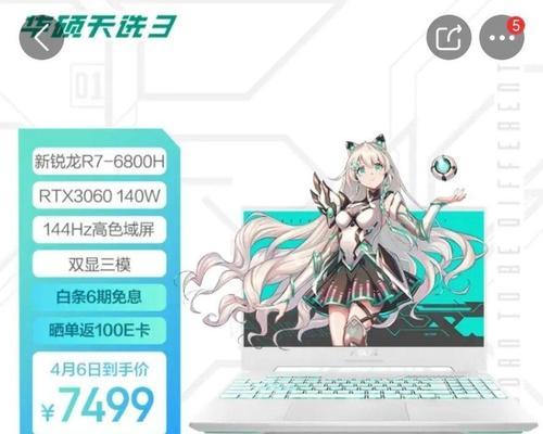 华硕笔记本安装锐龙驱动？详细流程是什么？