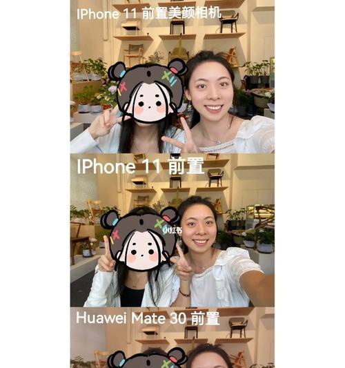 苹果手机人像拍照美颜功能如何设置？操作指南是什么？