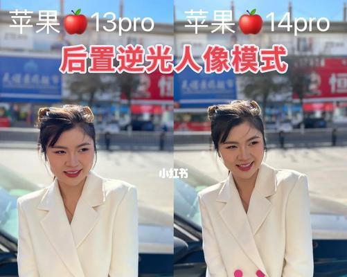 苹果手机人像拍照美颜功能如何设置？操作指南是什么？