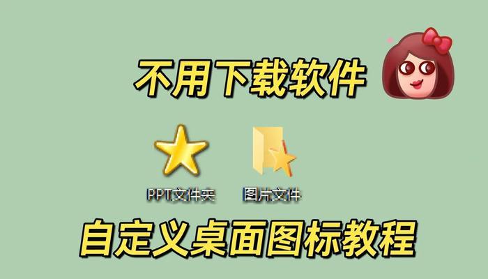 电脑图标变大如何恢复原状？